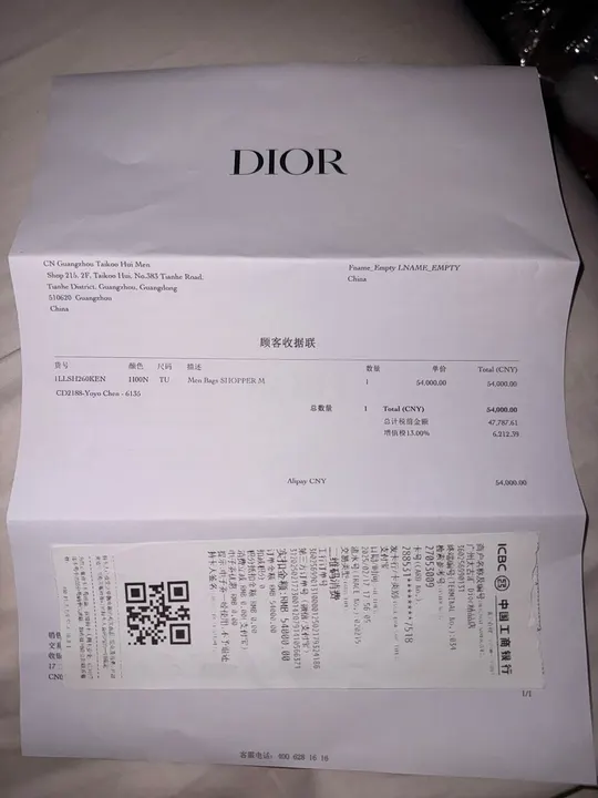 名包 / Luxury Bag 商品照片